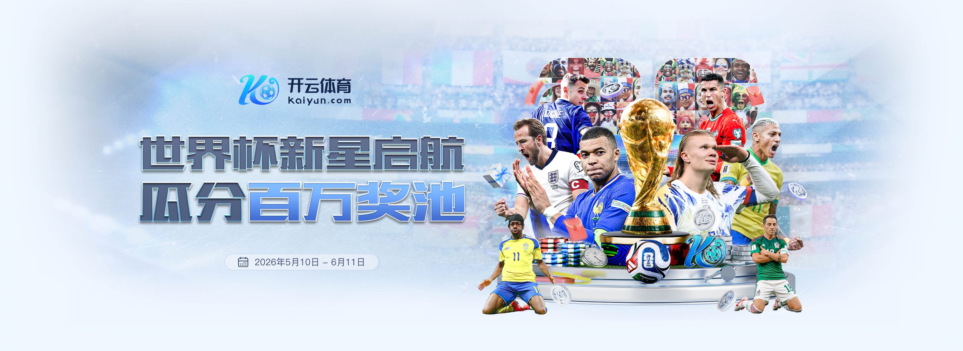 万博|万博官方安全下载